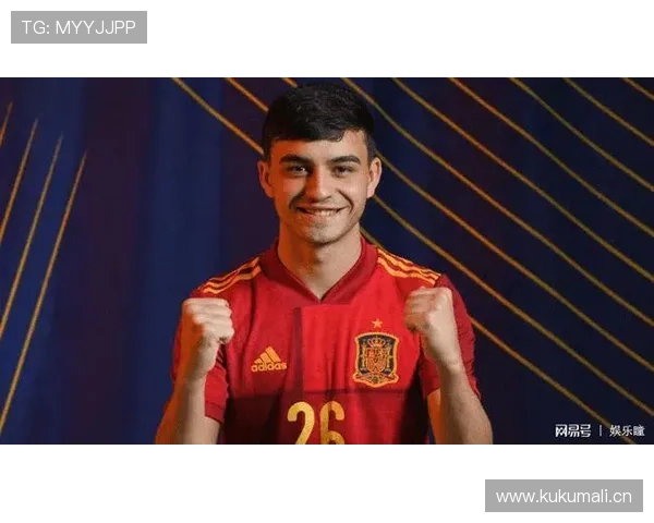 佩德里：金童奖加冕确立欧洲顶级新星地位