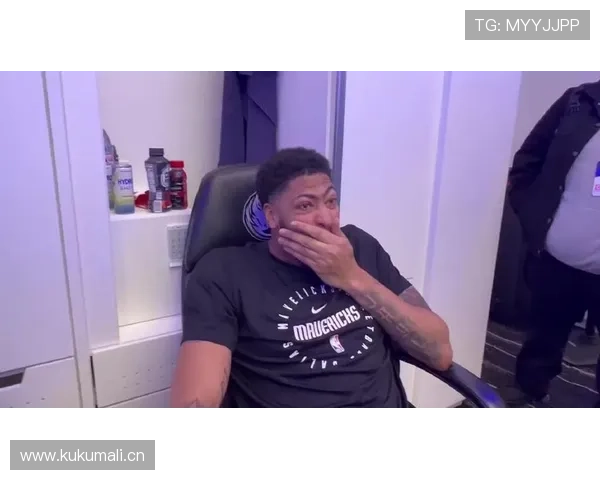 安东尼·戴维斯的冰箱里只放蛋白和冰块