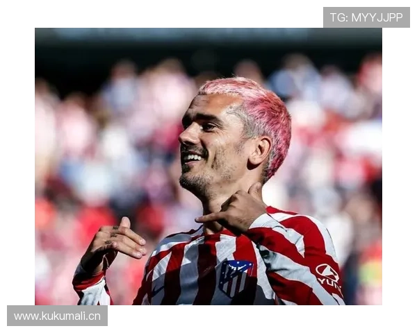 格列兹曼的战术角色与终结效率：是否达到顶级前锋标准