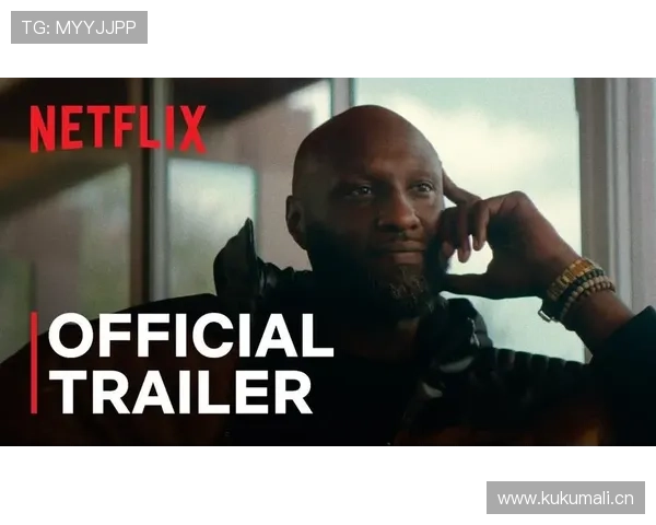 拉玛尔·奥多姆挡拆威胁提升球队空间拉开对手防线